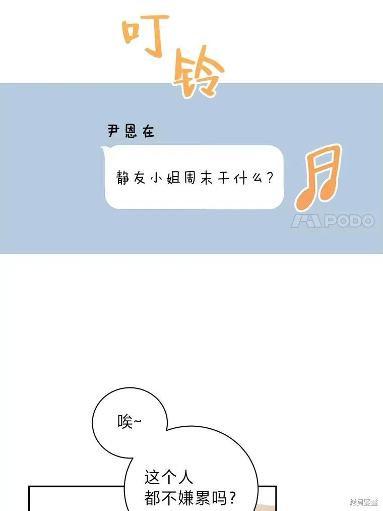 第20话 第47页