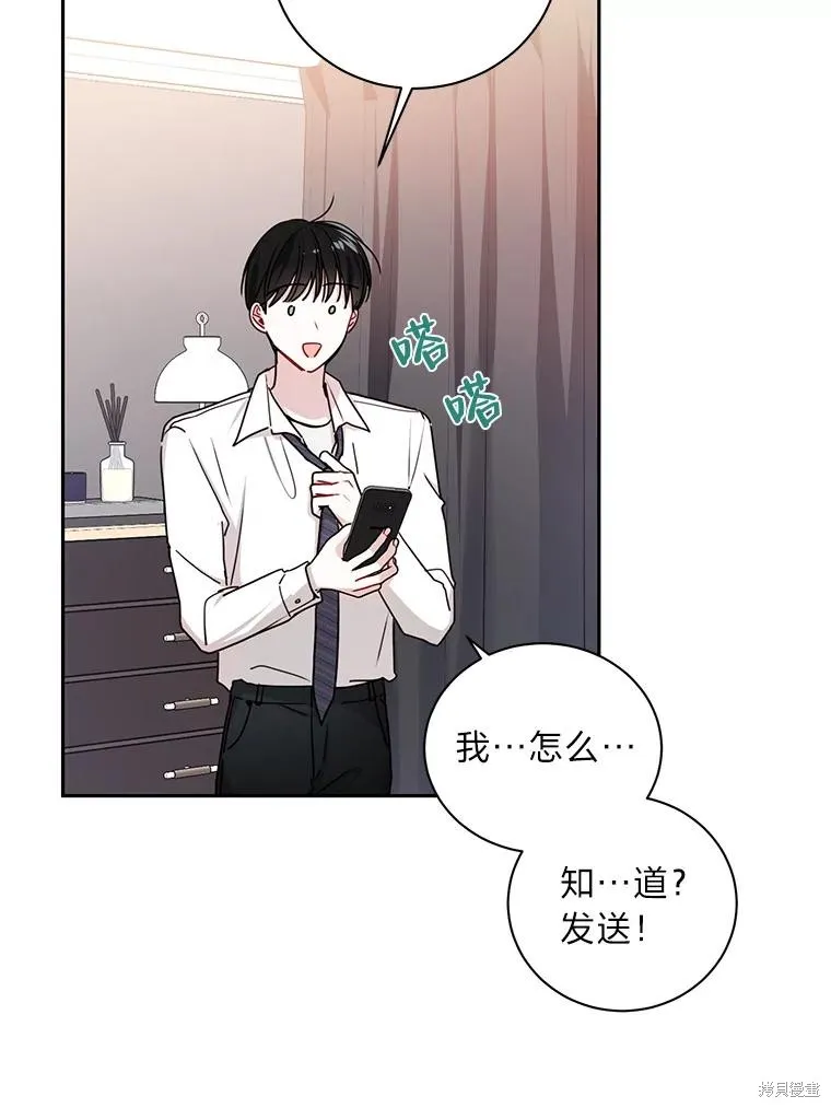 第20话 第48页