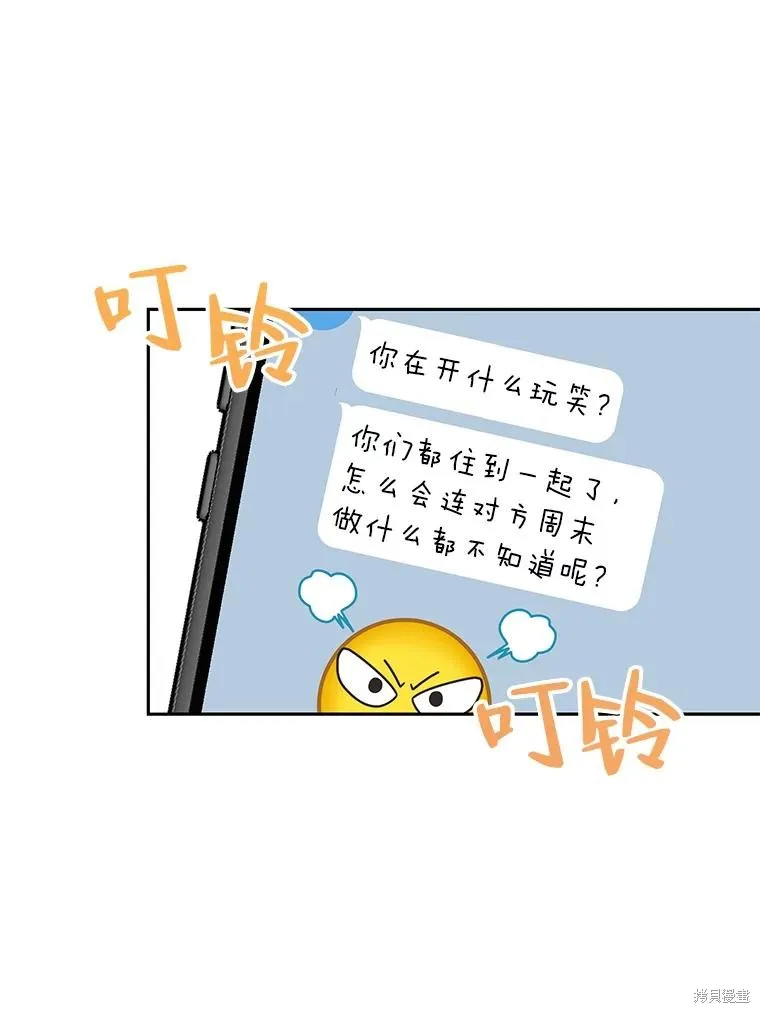 第20话 第49页