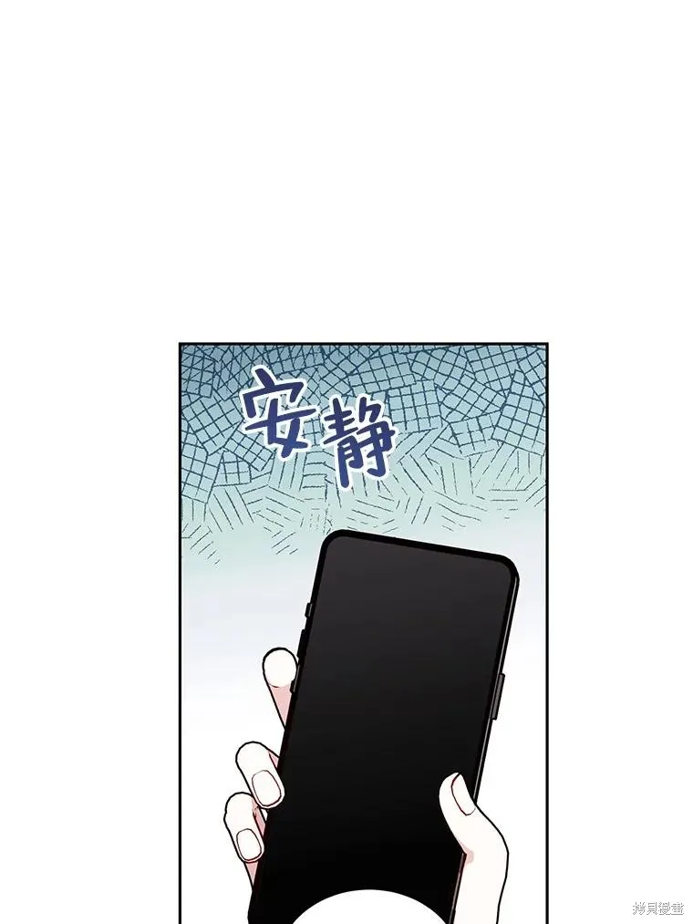 第20话 第51页