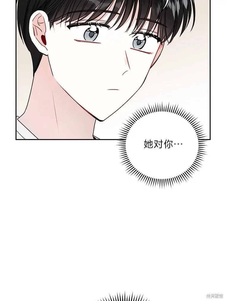 第20话 第54页