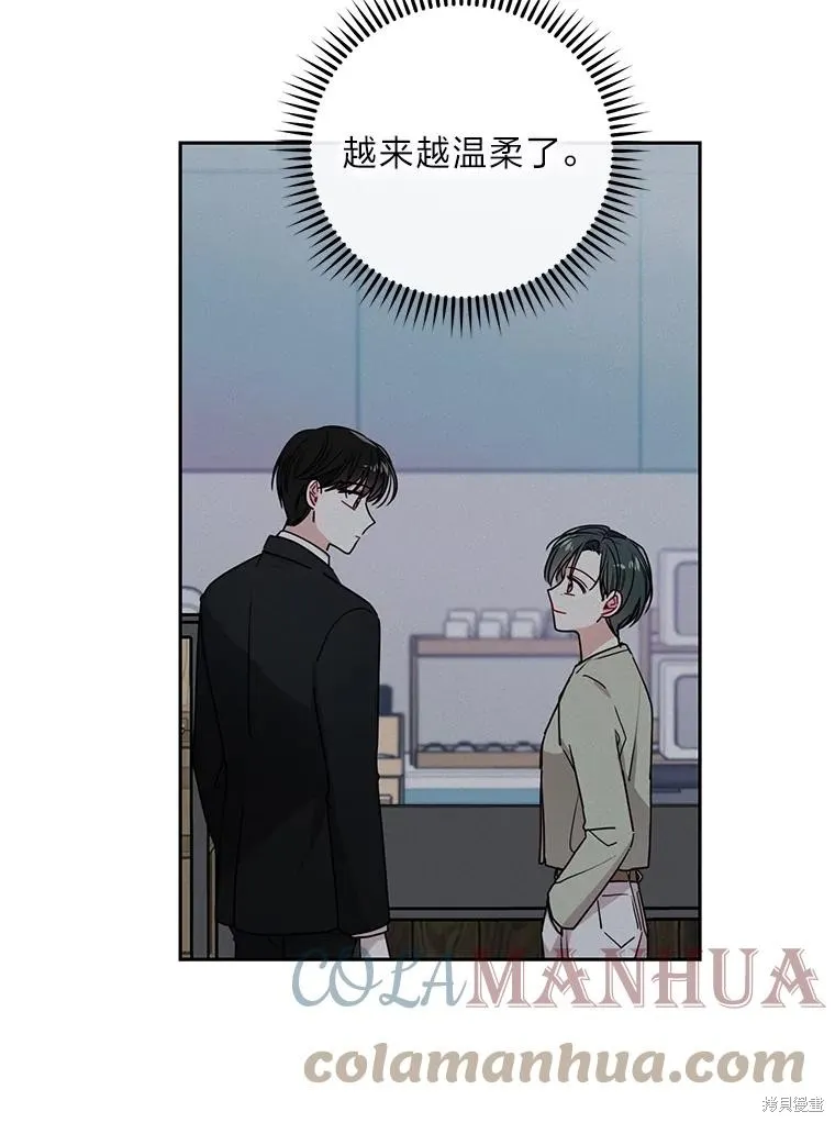 第20话 第55页