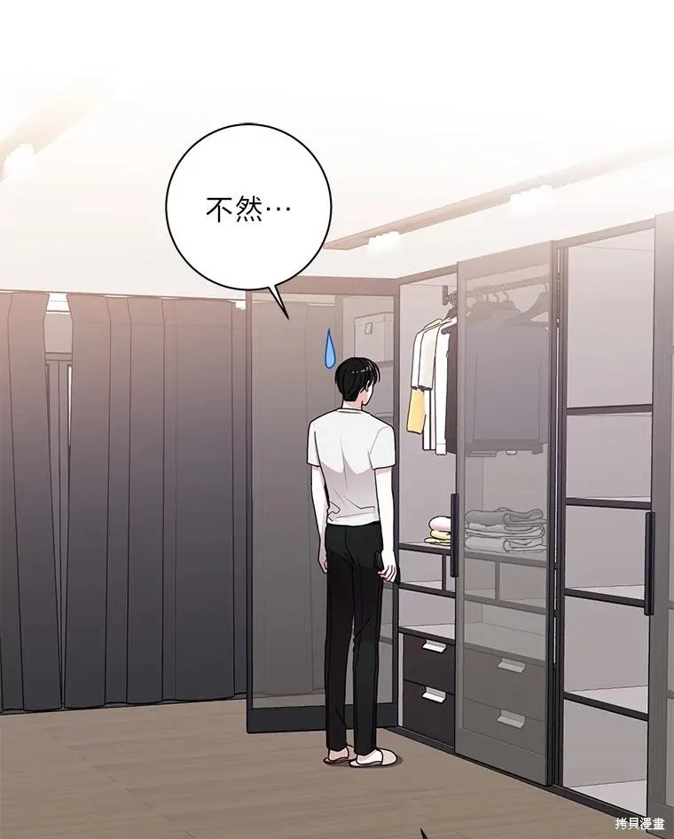 第20话 第56页