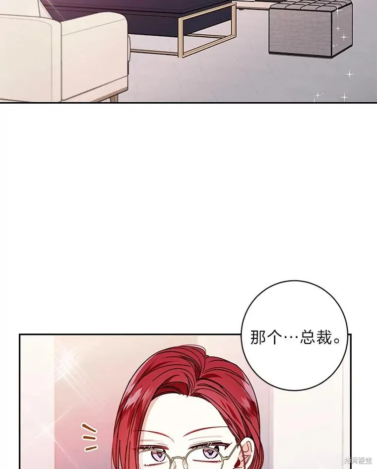 第20话 第59页