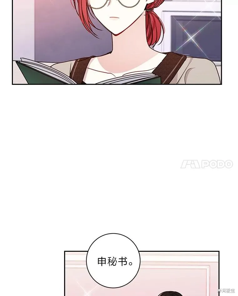 第20话 第60页
