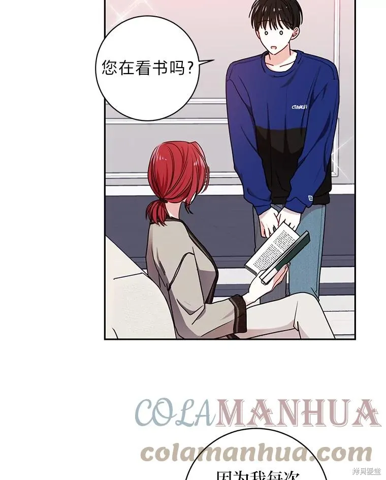 第20话 第61页