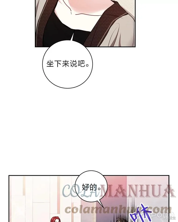 第20话 第64页