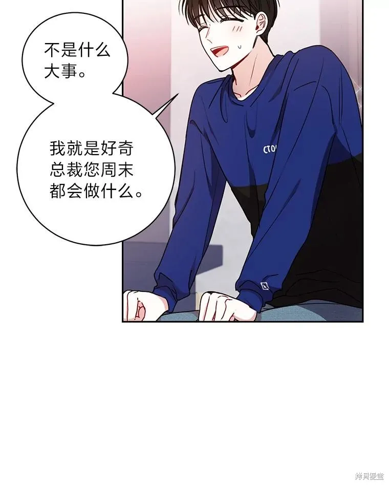 第20话 第66页