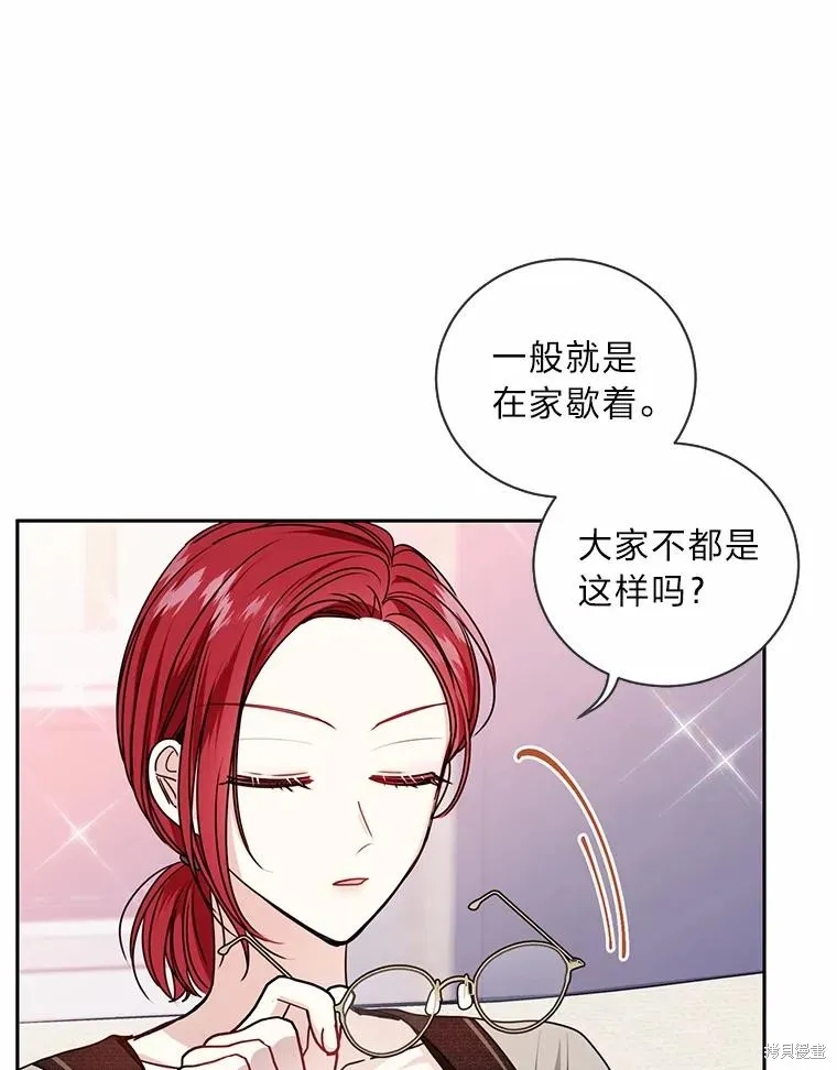 第20话 第68页