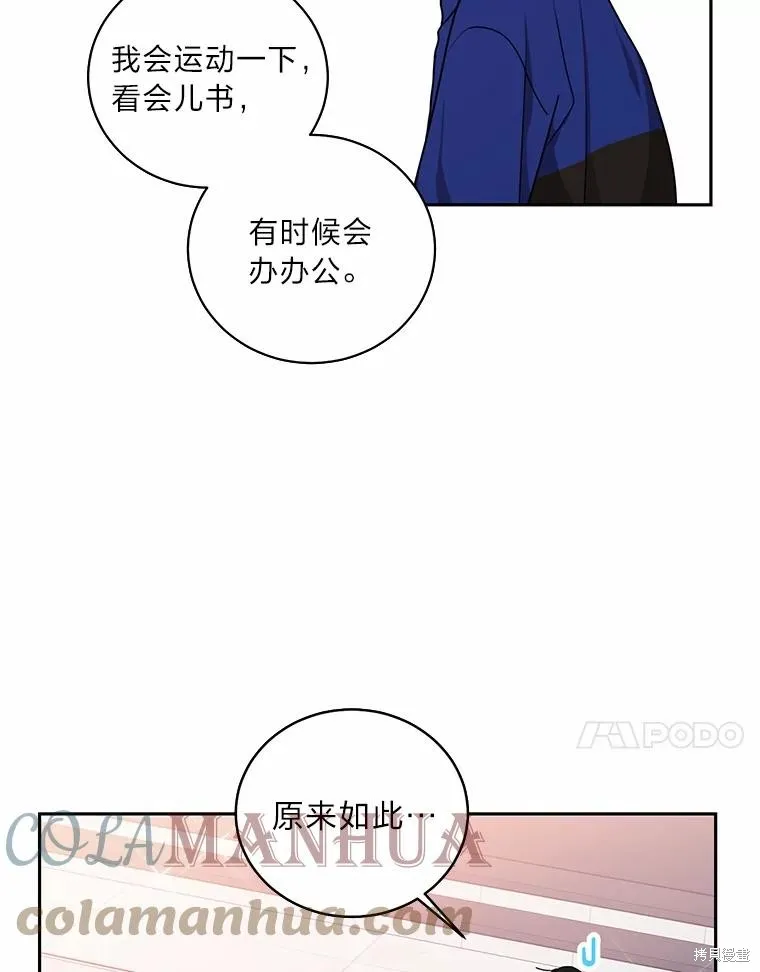 第20话 第70页