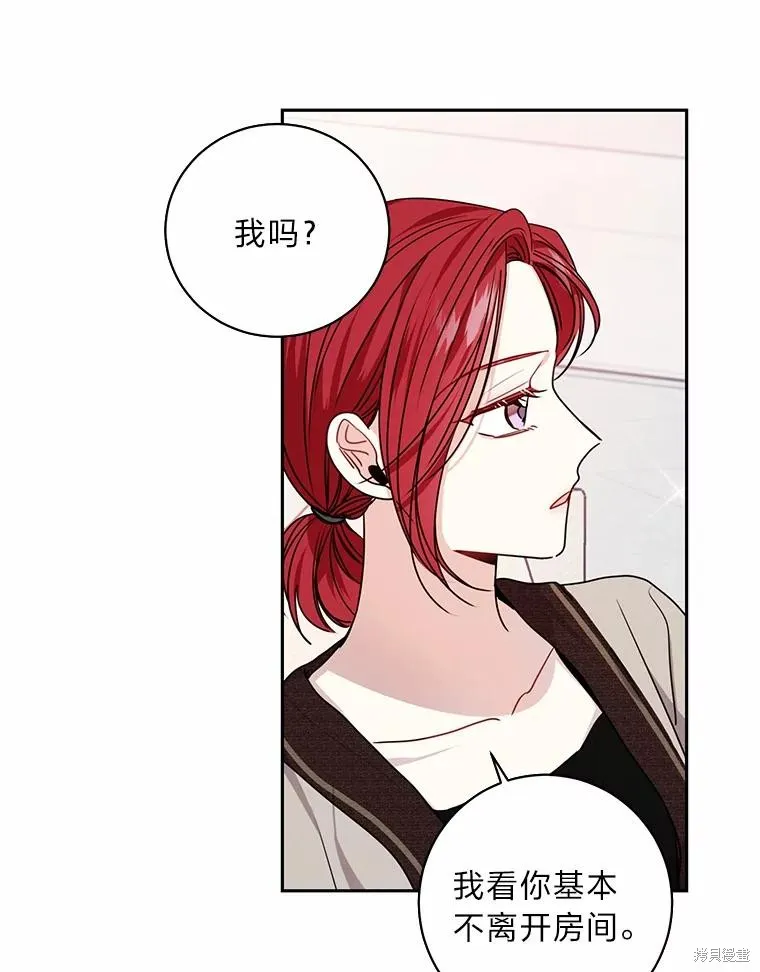 第20话 第72页
