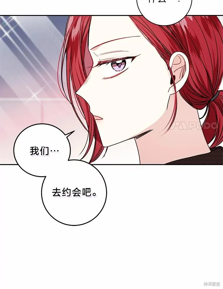 第20话 第77页