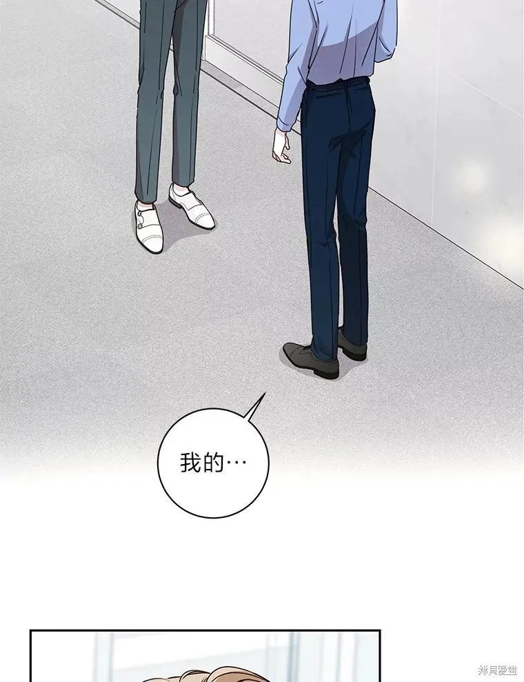 第19话 第3页
