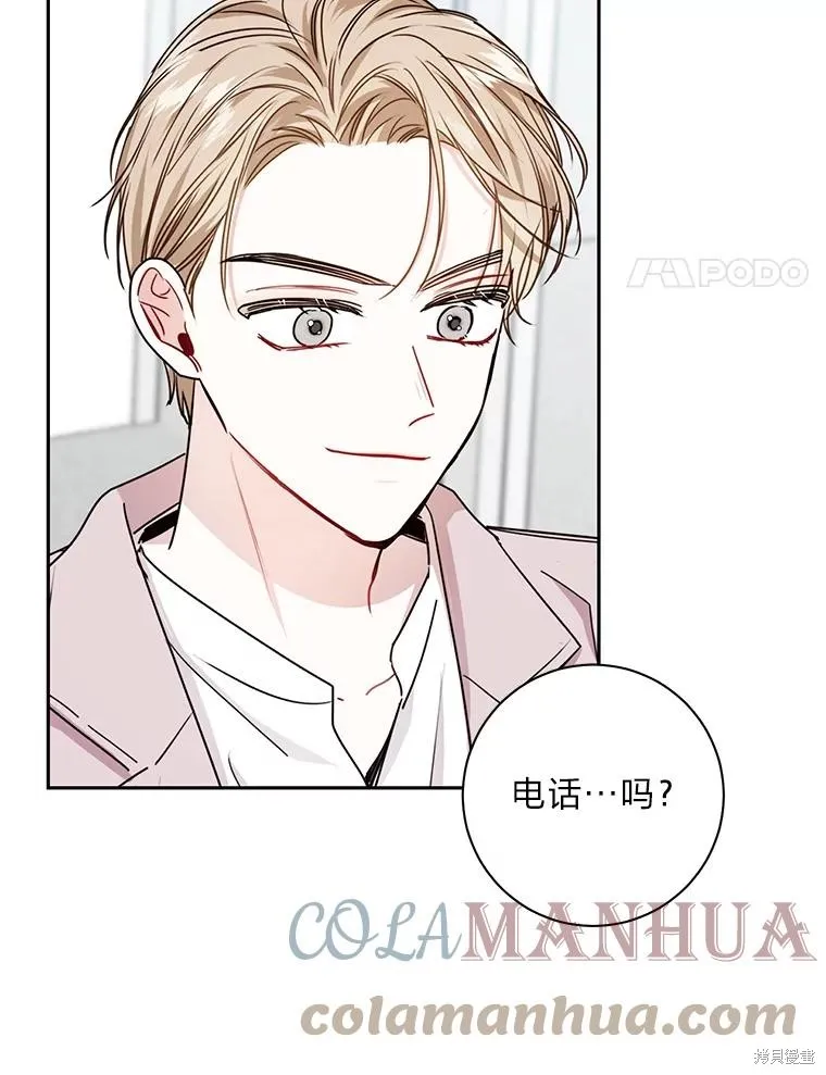 第19话 第4页
