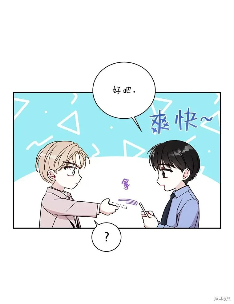 第19话 第5页