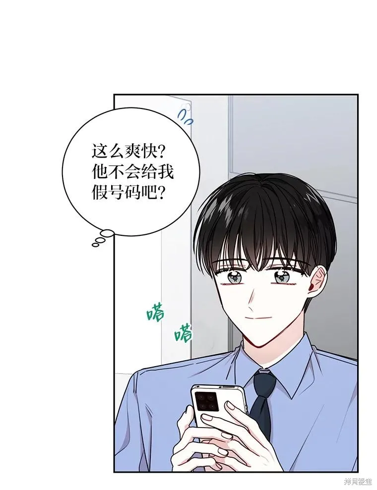 第19话 第6页