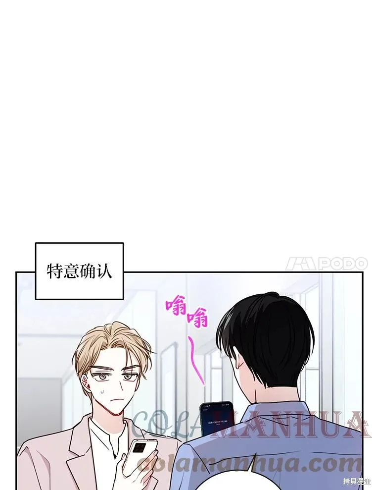 第19话 第7页