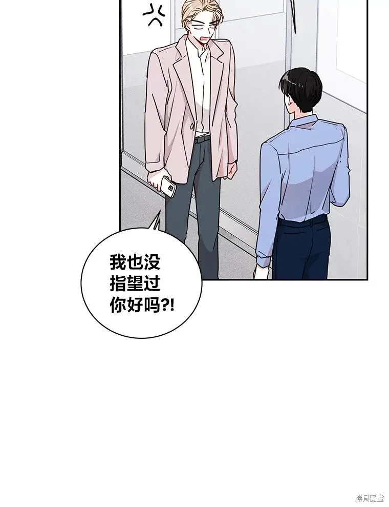 第19话 第9页