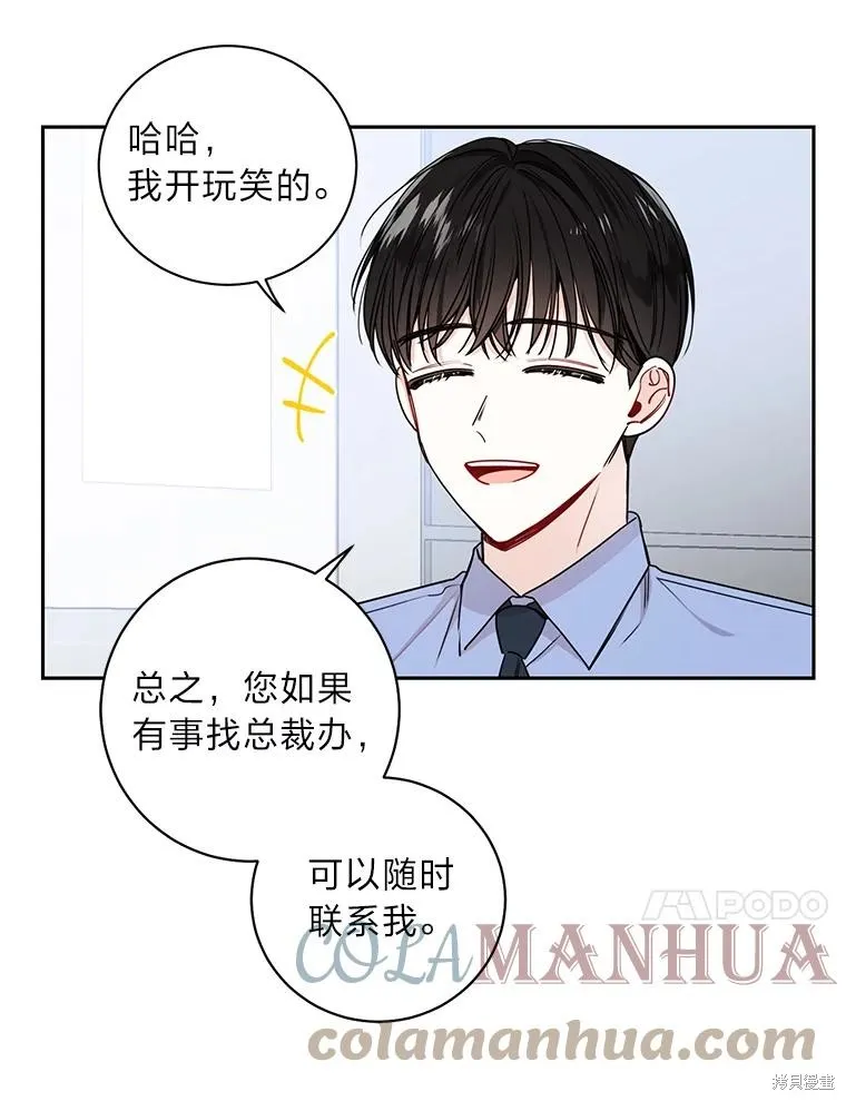 第19话 第10页