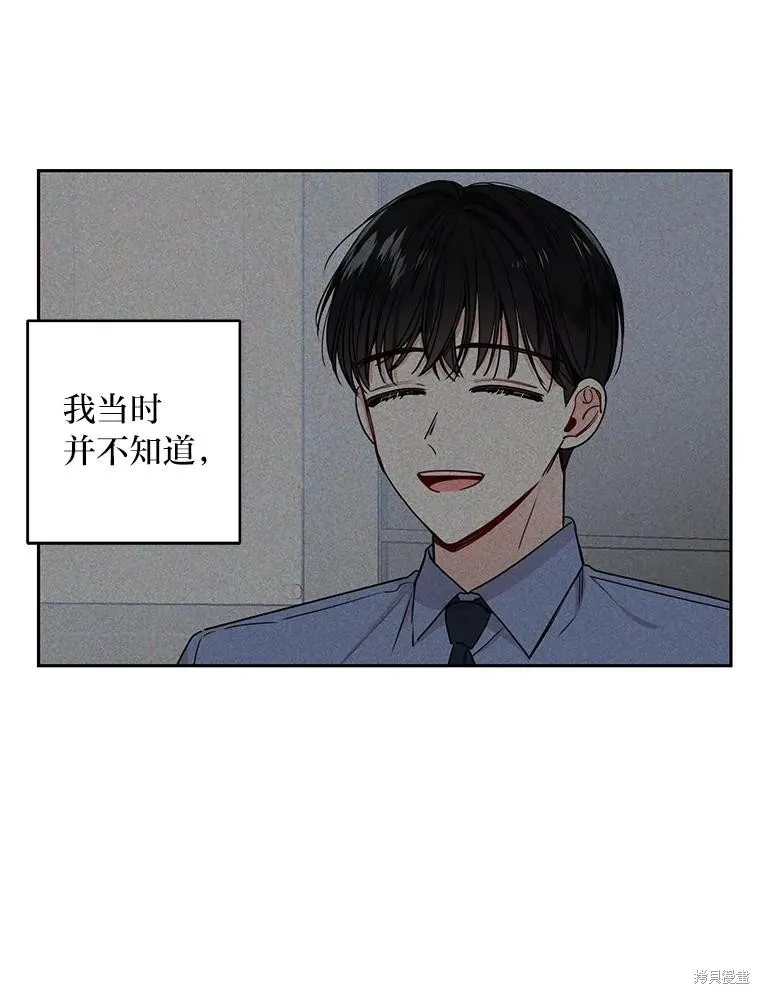 第19话 第11页