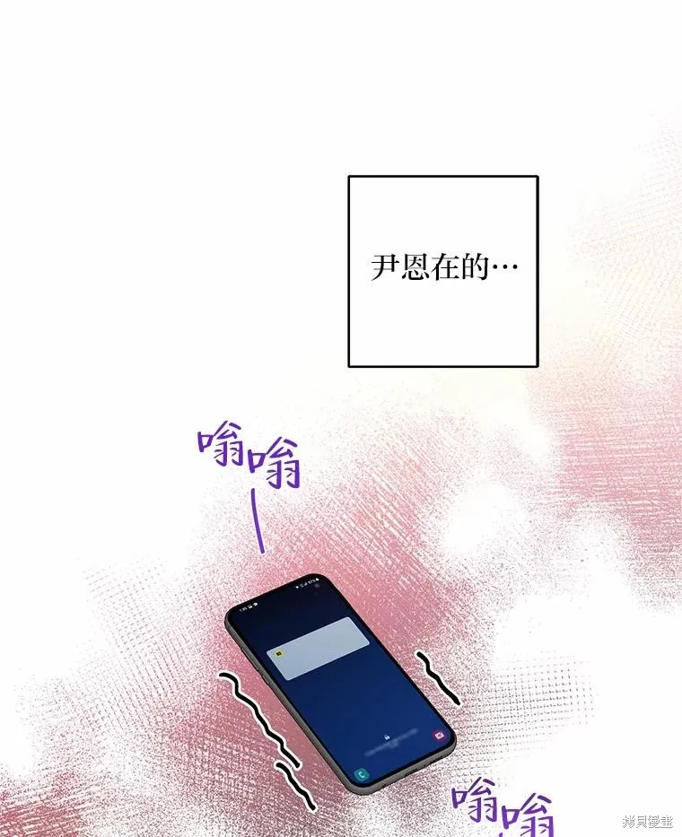 第19话 第12页