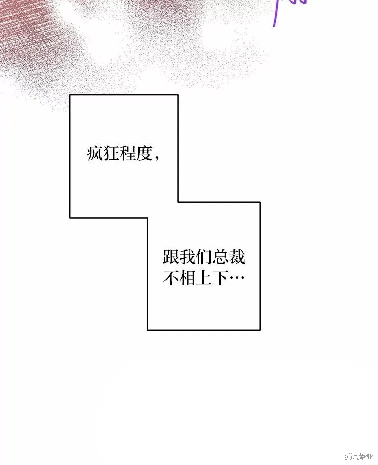 第19话 第13页