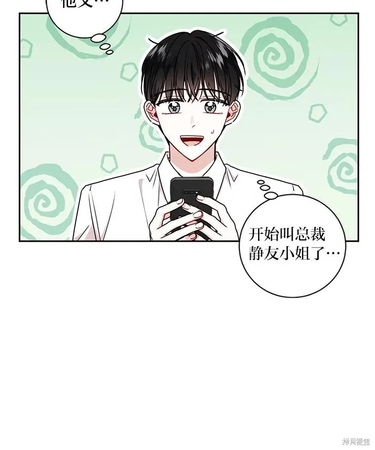 第19话 第17页