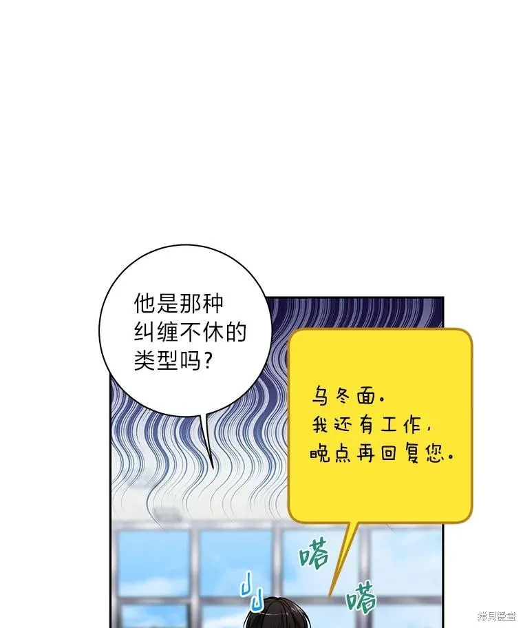 第19话 第20页