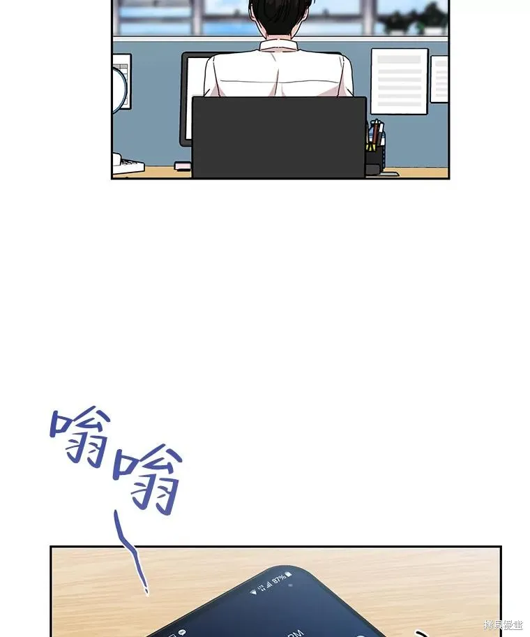 第19话 第21页