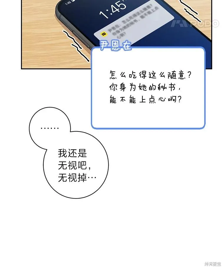 第19话 第22页