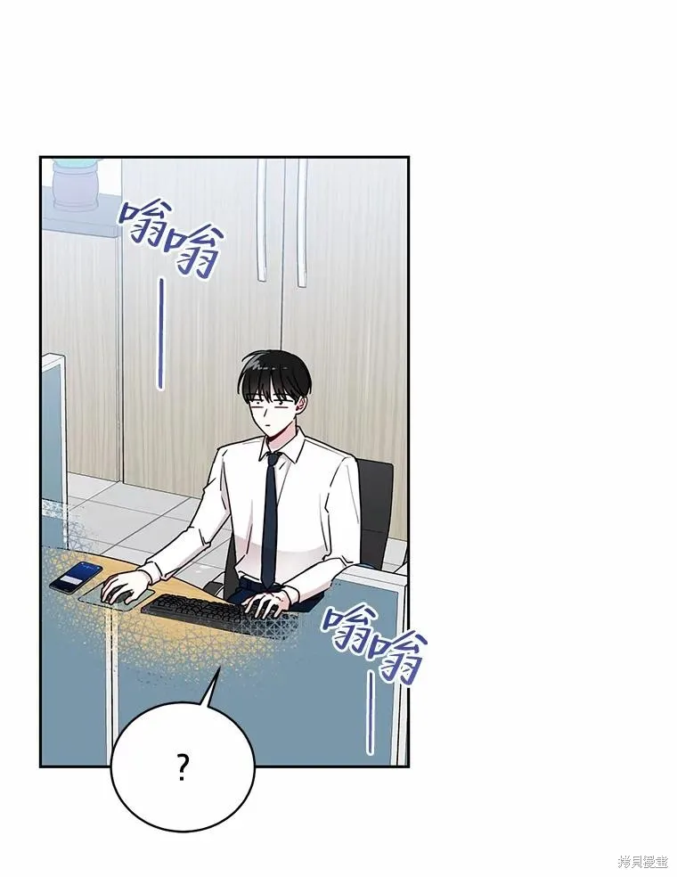 第19话 第23页