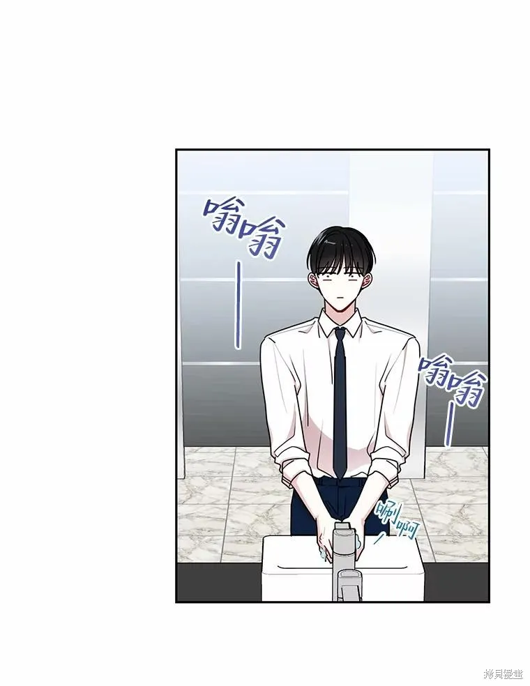 第19话 第24页