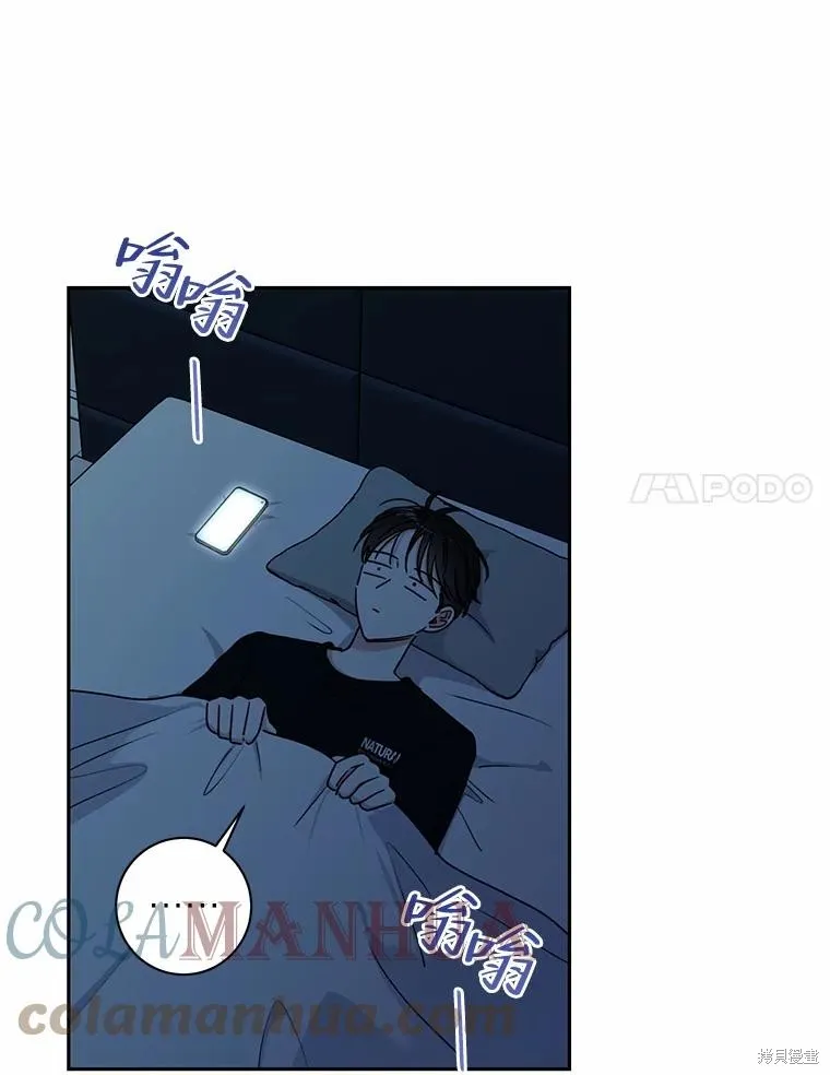 第19话 第25页