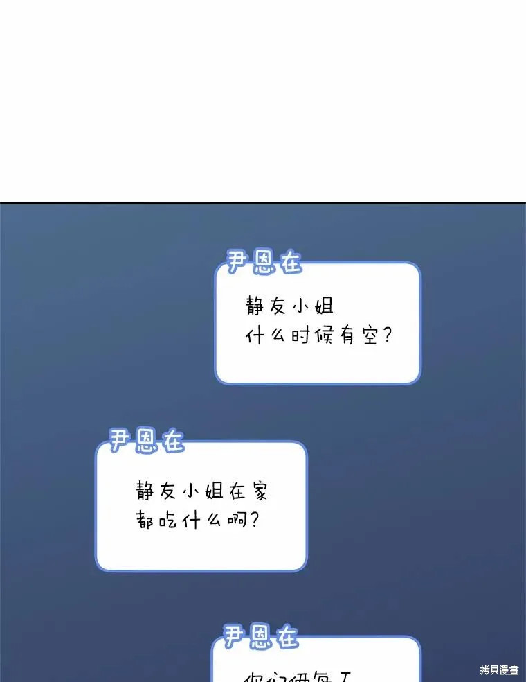 第19话 第26页