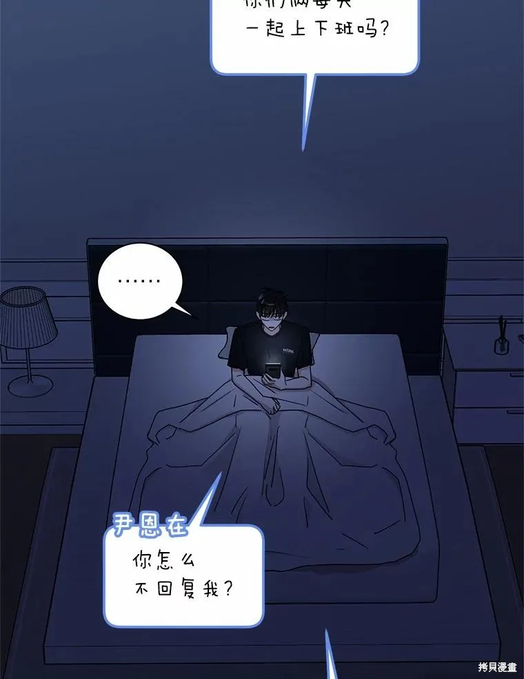 第19话 第27页