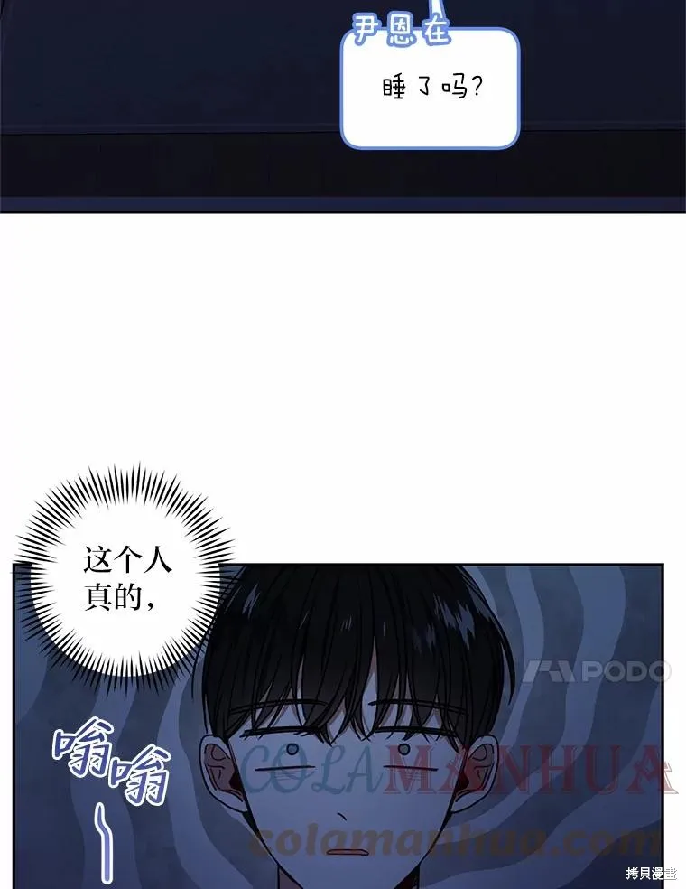 第19话 第28页