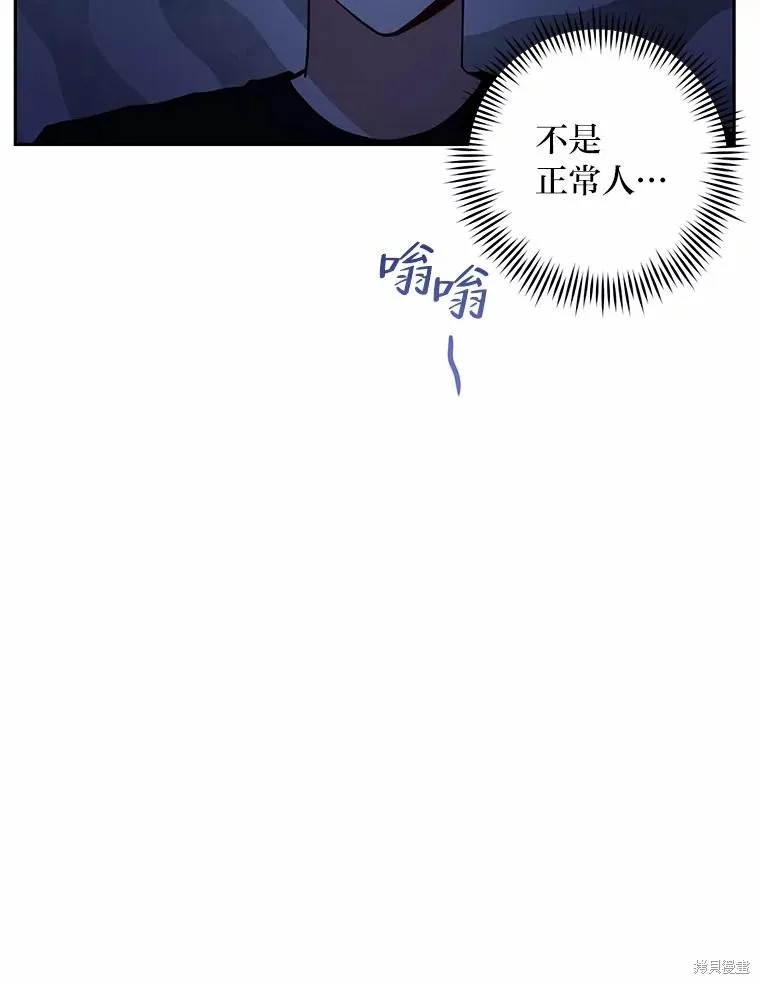 第19话 第29页