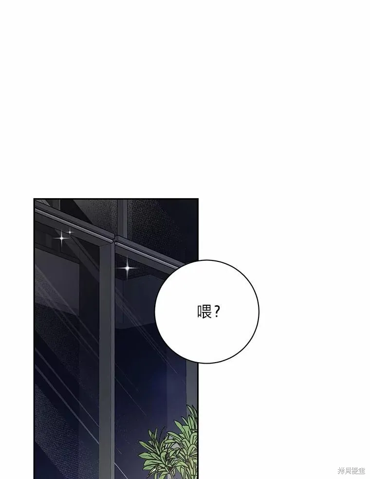 第19话 第30页