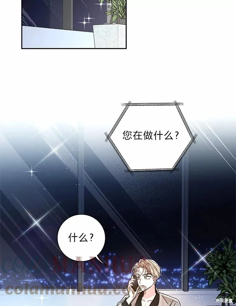 第19话 第31页