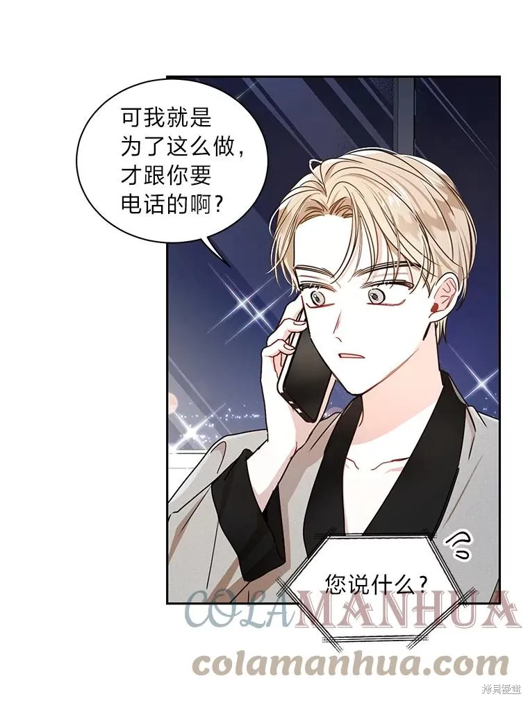 第19话 第34页