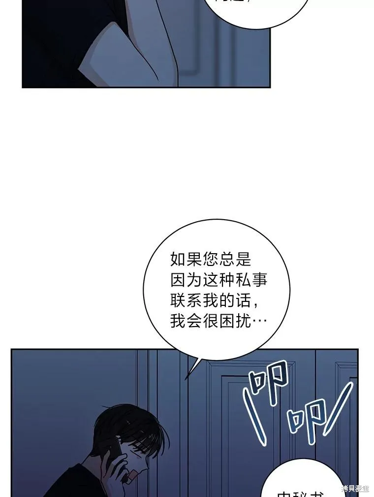 第19话 第36页