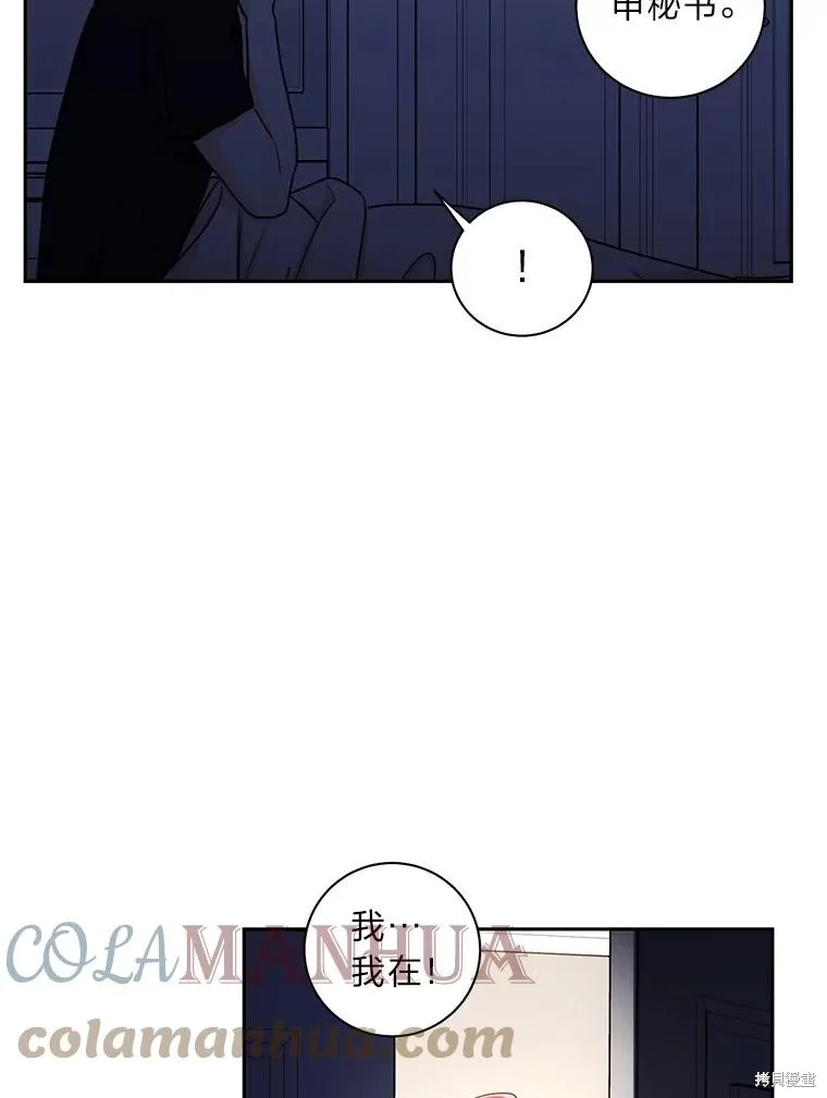 第19话 第37页