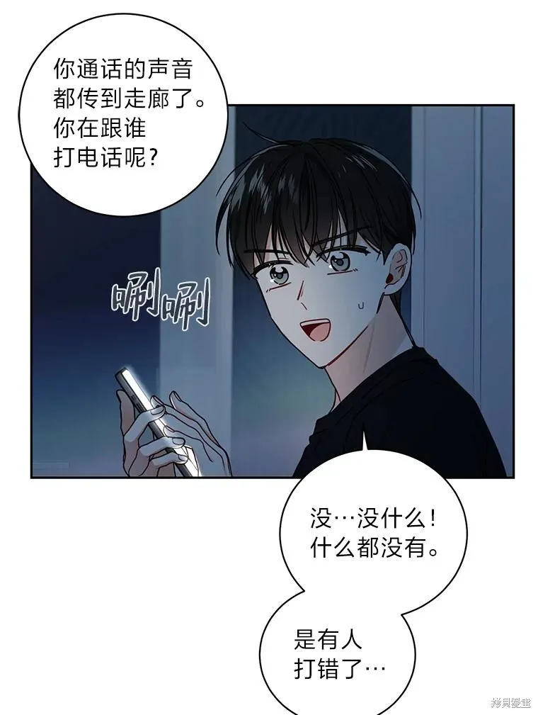 第19话 第39页