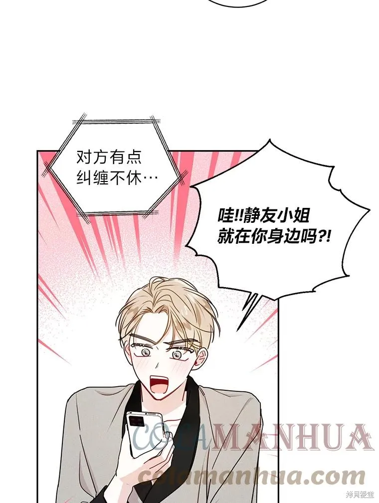第19话 第40页
