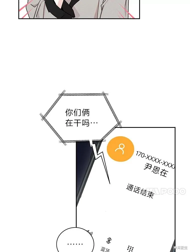 第19话 第41页