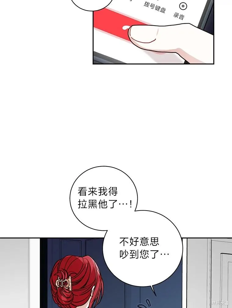 第19话 第42页