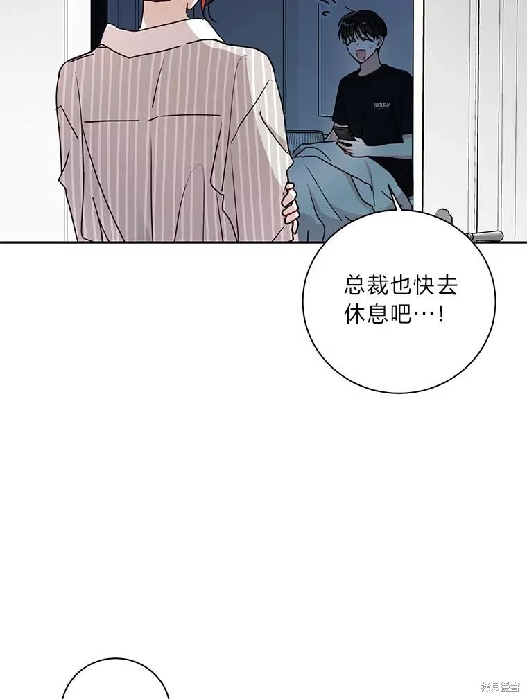第19话 第43页
