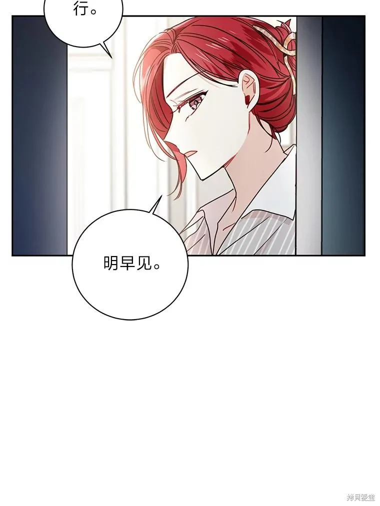 第19话 第44页