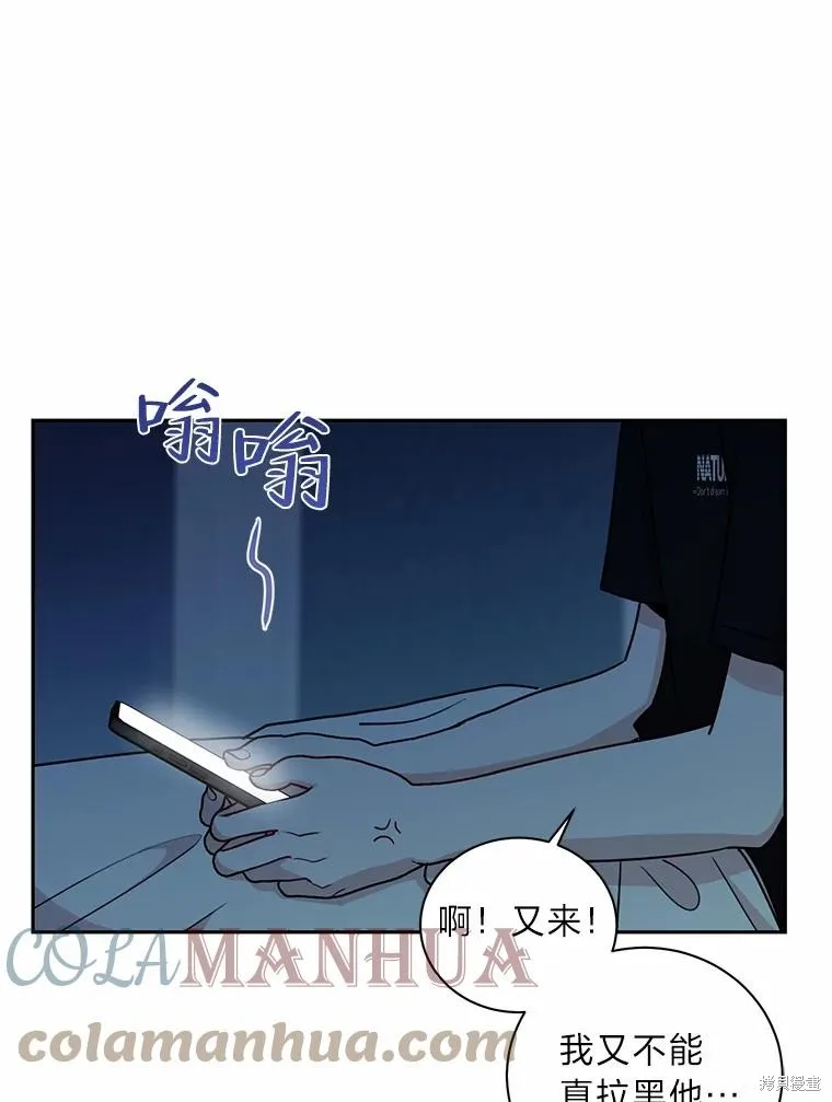 第19话 第46页
