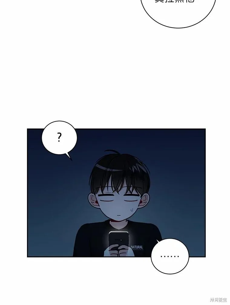 第19话 第47页